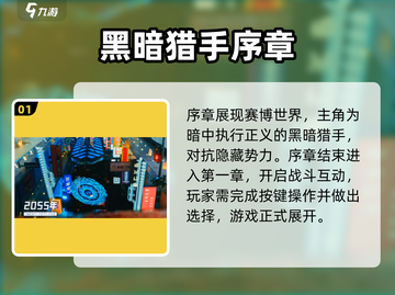 反转21克全章揭秘🔥截图2