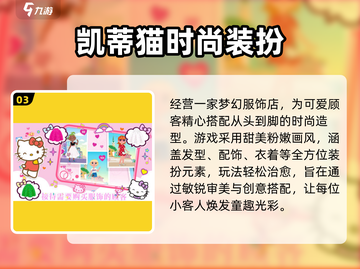 🔥2025最火MM小游戏TOP榜💥截图4