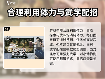 方寸对决🔥新手必看！玩转攻略全揭秘🎮截图3