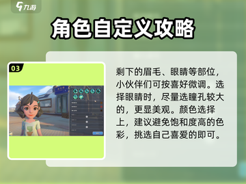 沙石镇时光捏脸🔥超美女性角色数据分享！截图4