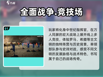 🔥2025最火历史游戏TOP榜🎮截图2