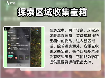 《七日世界》食谱大揭秘🔥必备生存指南！截图4
