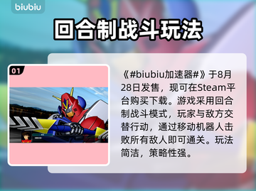 🎮《超级机器人大战Y》发售时间曝光！🔥截图2