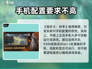 指环王纷争配置要求🔥你的电脑能带起这款史诗级游戏吗？截图2