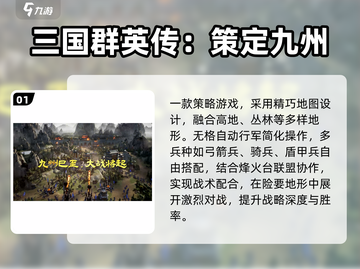 🔥2025手游榜首曝光！速看TOP1花落谁家🎮截图2