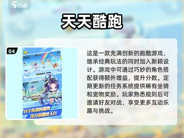 2025必玩🔥超有趣跑得快游戏合集🎉截图5