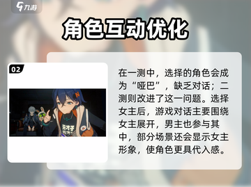 🎮《绝区零》选角大揭秘！哥哥妹妹有区别？截图3