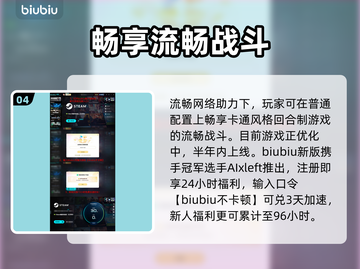 🔥怪物猎人物语3配置曝光！💻🎮截图5