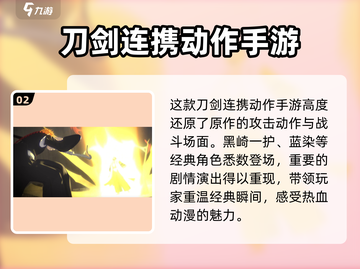 境界刀鸣🔥内测偷跑！测试服下载地址大曝光！截图3