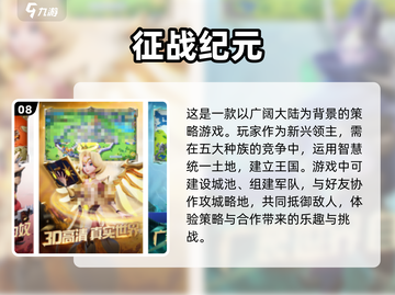 2024必玩🔥超人气游戏推荐下载🔗截图9