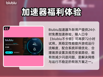 💥《死亡循环》闪退？一招解决！🎮截图4