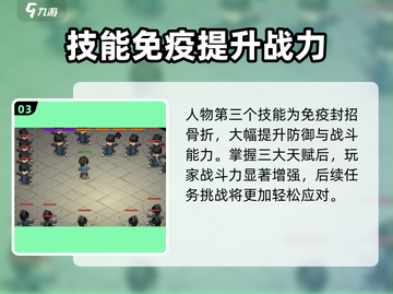 大侠立志传癞头癫任务攻略🔥超全触发条件+隐藏技巧！💥🎮截图4