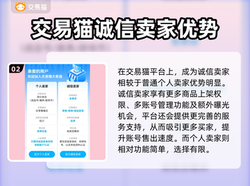 CF账号交易平台推荐🔥靠谱渠道分享🎮截图3