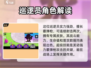 爆裂小队🔥雪莉获取攻略，轻松到手超简单！🎮截图3