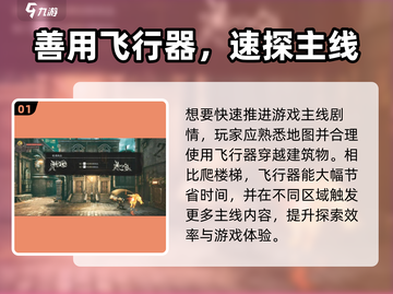🔥暗影火炬城难度爆表？新人玩家速看！💥🎮截图2