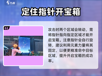 星球重启宝箱秒开！💰速看神操作截图3