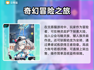 云上大陆🔥账号交易超便捷平台🔗下载截图2