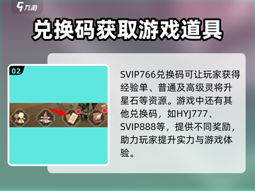 花语卷兑换码大全✨《花语月》玩家必看！截图3