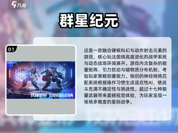 🔥2025魔法战争同款游戏大汇总！🧙♂🎮截图2