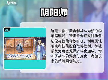 🔥2025年手机和PC互通游戏推荐🎮截图4