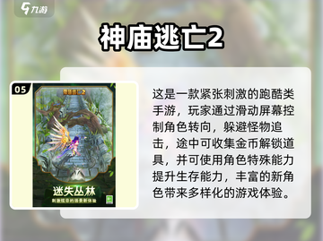 🔥2015年爆火游戏TOP榜🎮经典神作回顾截图6