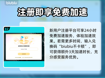 失落之魂延迟高？这款加速工具🔥让你畅爽游戏！截图3