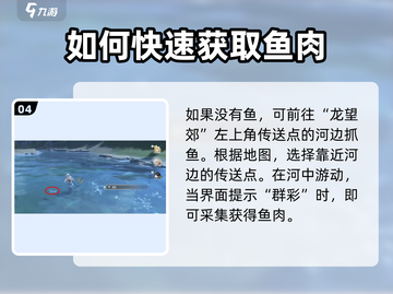 鸣潮🔥猫语翻译任务怎么做？倾听动物之声攻略来了！截图5