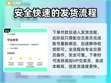 CF号哪里买最安全？💥靠谱平台推荐🔥截图5