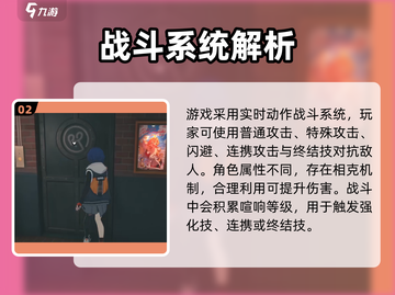《绝区零大世界探索玩法曝光！🌍》截图3