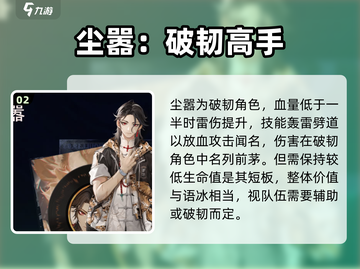 原神归龙潮🔥常驻自选角色最佳选择攻略！截图3