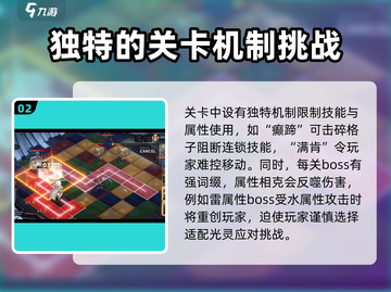 白夜极光🔥致死区域攻略，轻松通关秘籍！截图3