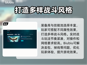 流放之路2🔥加速器必备！玩游戏不卡顿的秘密在这里！截图3