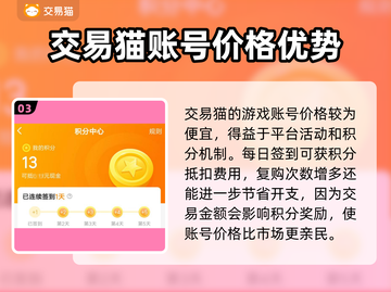 尘白禁区账号交易💡可靠软件分享🎮截图4