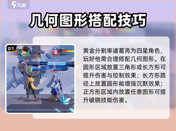 王者荣耀🔥星之破晓法师角色全揭秘！💎截图2