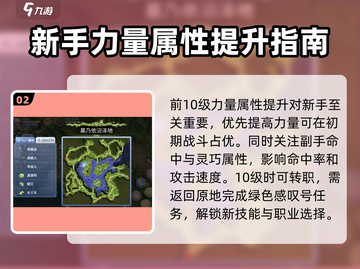 仙境传说RO新启航🔥魔神殿玩法全揭秘！截图3