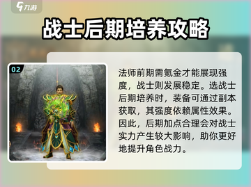 盛世龙城🔥平民玩家必选职业大揭秘！不花钱也能称霸游戏截图3