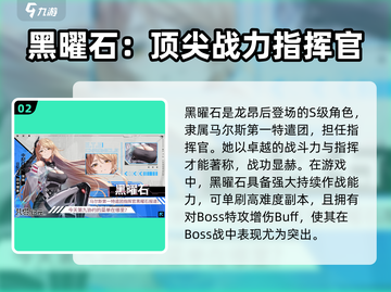 艾塔纪元🔥最强S级角色大曝光，快来看看谁称霸游戏！截图3