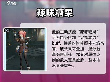 少女前线2：MP7强度爆表💥截图3