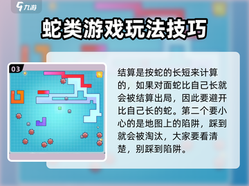 绝区零蛇对蛇活动🔥超全玩法攻略来啦！截图4