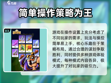 骑士冲呀🔥超好玩游戏，快来揭秘背后公司！截图4
