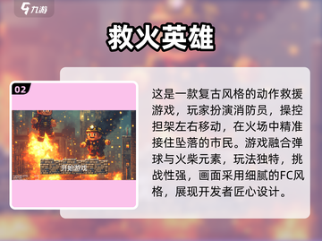 🔥30个专注力游戏推荐2025，拯救分心！🧠🎮截图3