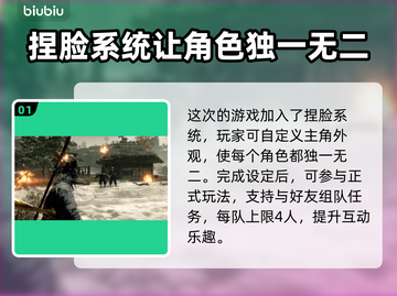 浪人崛起🔥加速器推荐，玩游戏必备！🎮截图2