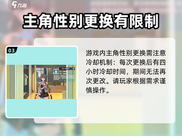 崩坏3第二部男主选择攻略💥让你后悔的选法游戏党必看！🎮截图4