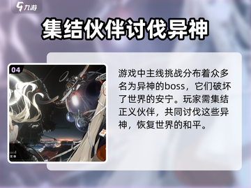 新月同行💥2024最新兑换码大公开🎉截图5