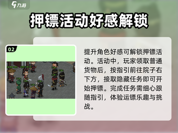 《大侠立志传》🔥西南秘境探险方法全解析！🚀截图3