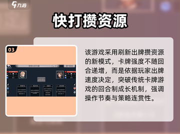 🔥终弈对决新手必看！⚔截图4
