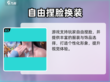 🎮浮生忆玲珑已上线？速来体验！🔥截图4