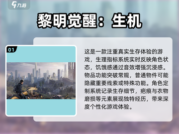 🔥2025必玩！王牌战争同类手游大盘点💥截图2