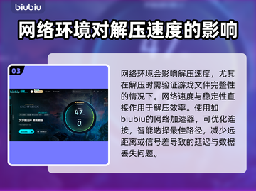 艾尔登法环黑夜君临解压慢？这样解决超简单！🔥🎮截图4