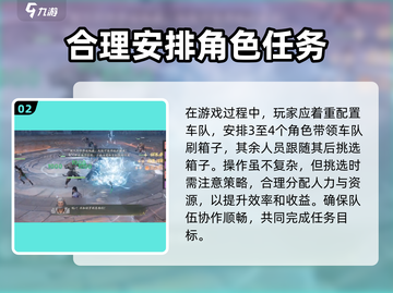 仙剑世界连星迷窟🔥超全攻略带你玩转🌟截图3